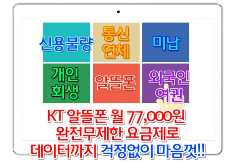 직산텔레콤 이미지