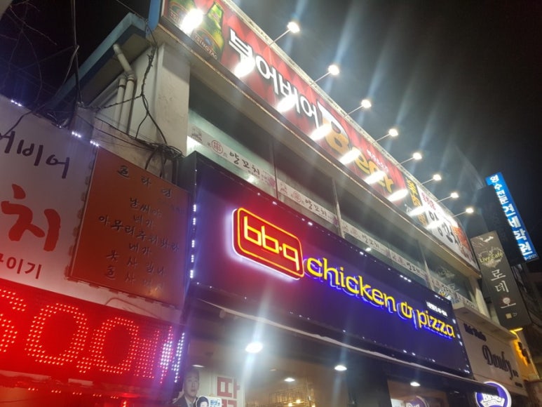 부어비어양꼬치 이미지