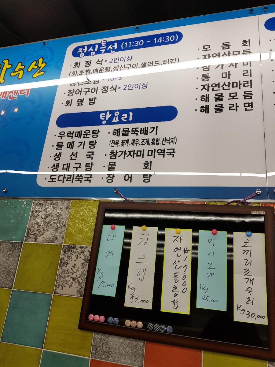서가수산 이미지