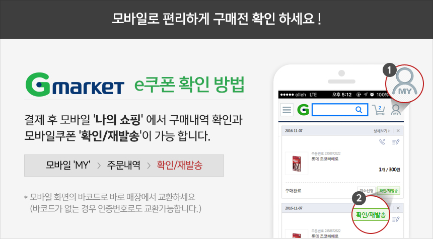 어썸딜 이미지