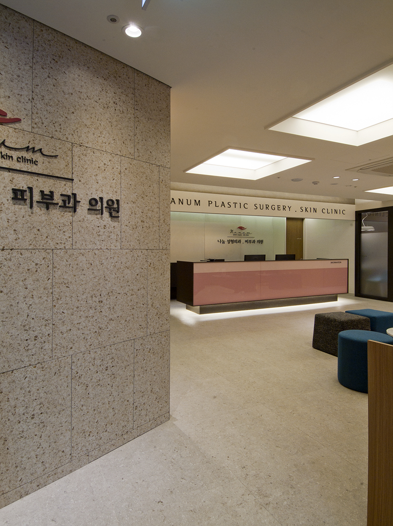 나눔성형외과 이미지