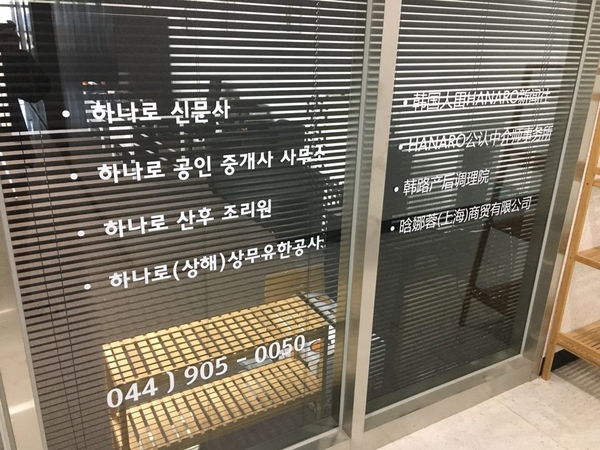 신세종광고 이미지