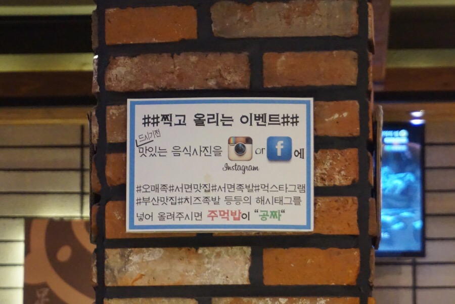 오매족 이미지