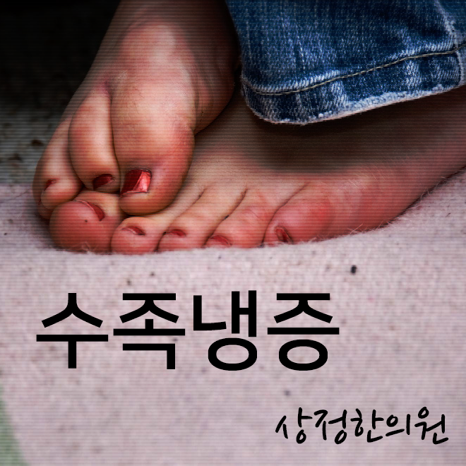 상정한의원 이미지