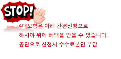 연금카센타 이미지