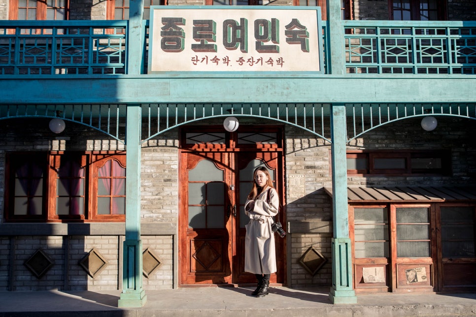 종로여인숙 이미지
