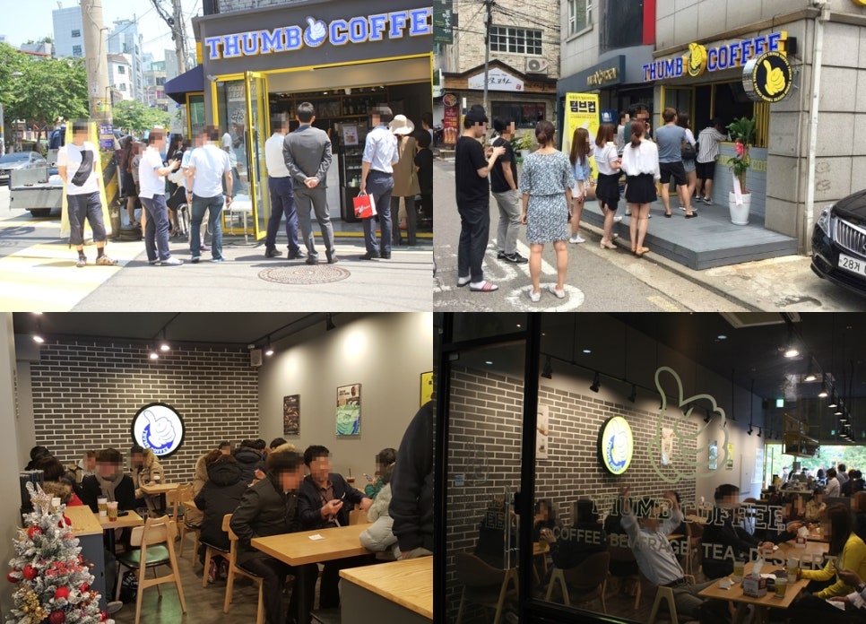 텀브커피 이미지