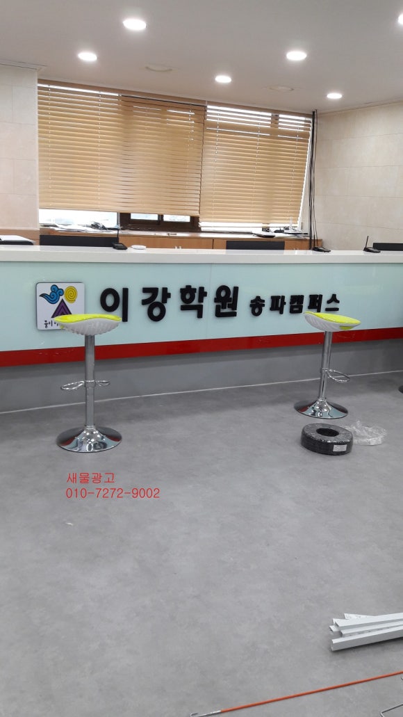 새물광고 이미지