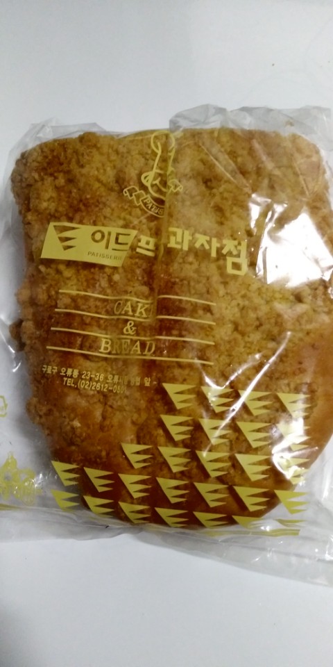 이드프랑과자점 이미지