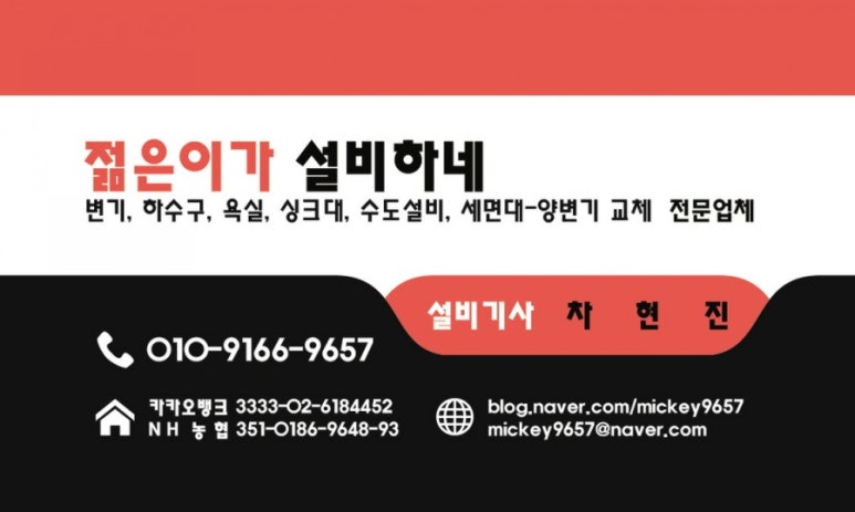 교야스시삼계 이미지
