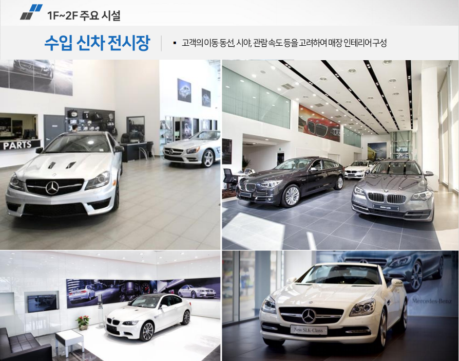 오토갤러리 이미지