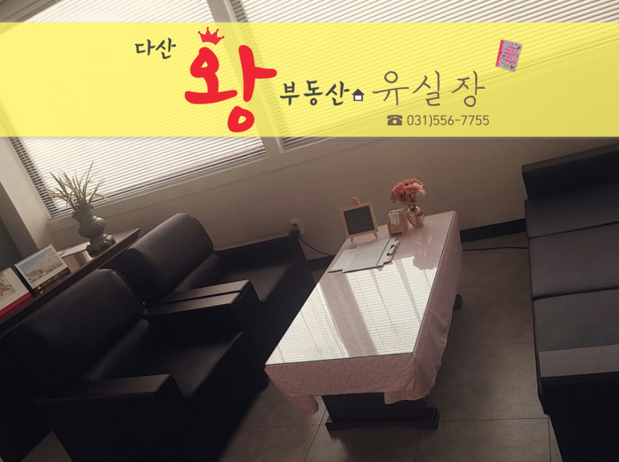 대로세무회계사무소 이미지