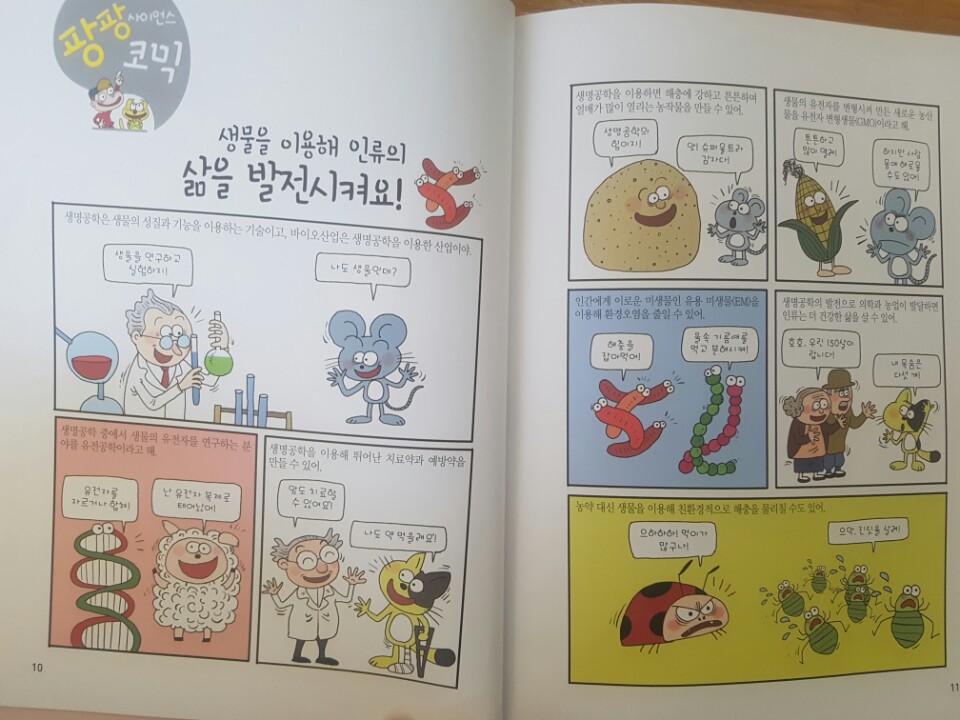 사과나무행복연구소 이미지