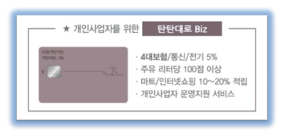 신용카센타 이미지