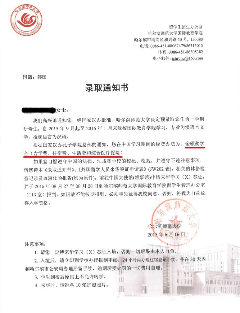 CSC컨설팅 이미지