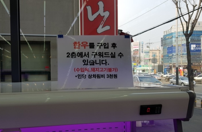 대원축산 이미지