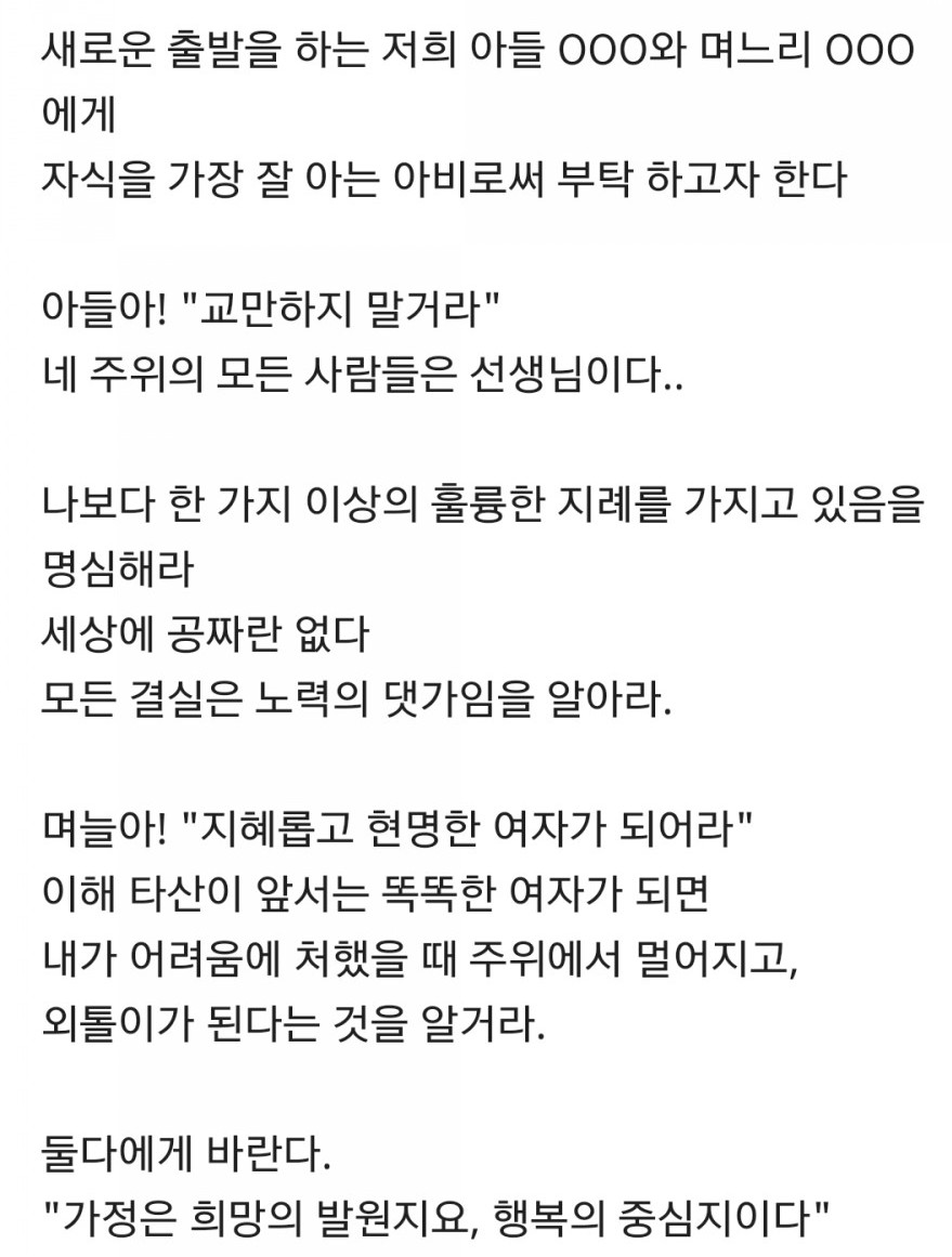 결혼식 전문사회자 박건우 : 네이버 블로그