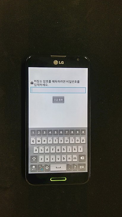 폰포유 이미지