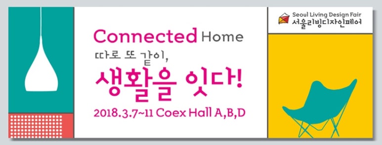 성우건축&인테리어 이미지