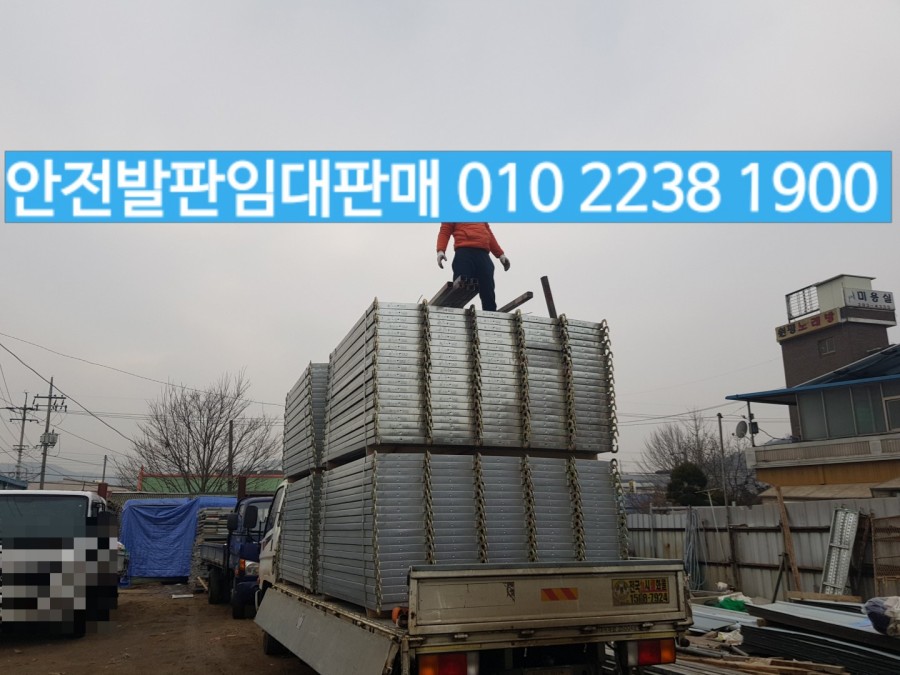 유성가설산업 이미지
