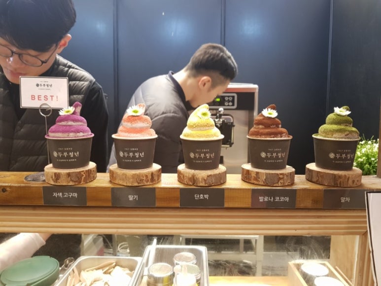 순두부청년 이미지