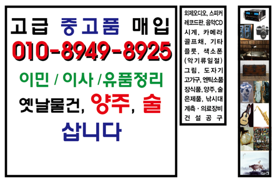만물중고 이미지