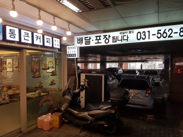 청년다방남양주 이미지