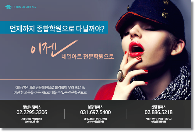 보다;네일 이미지
