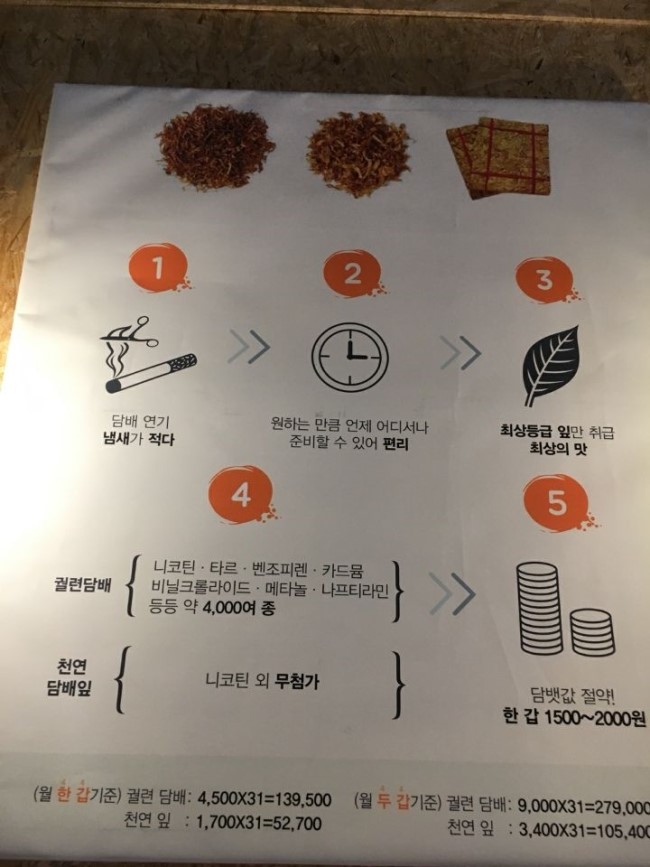 타맥 이미지