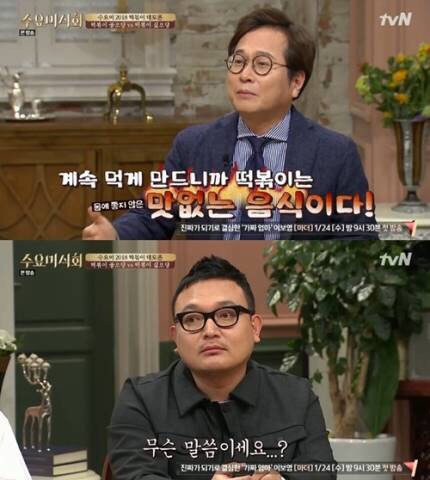 한식의 품격 이미지