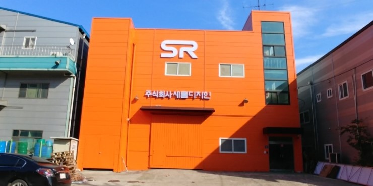 새롬디자인 이미지