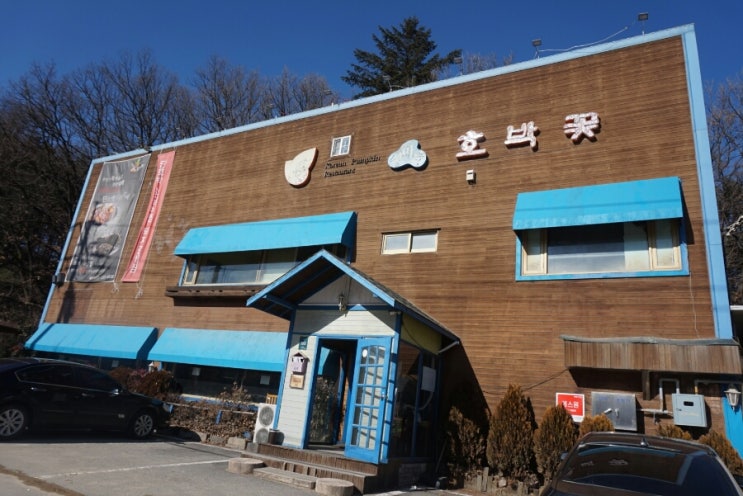 정마루 이미지
