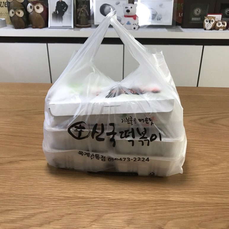 신국떡볶이 이미지