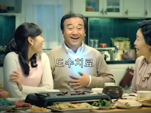 플러스의원 이미지