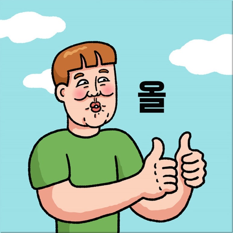 바롬 이미지