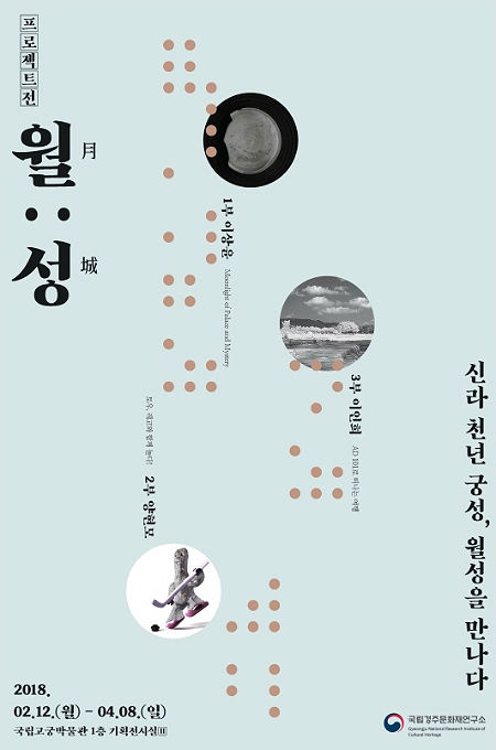 월성특수 이미지