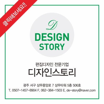 캘리스토리 이미지