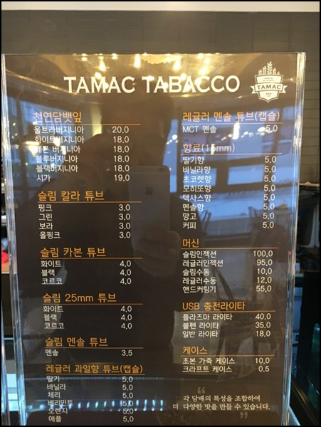 타맥 이미지