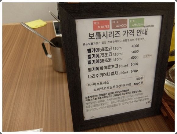 카페 달콤한시간 이미지