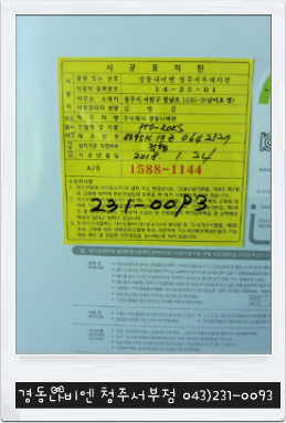 쌍용가스 이미지