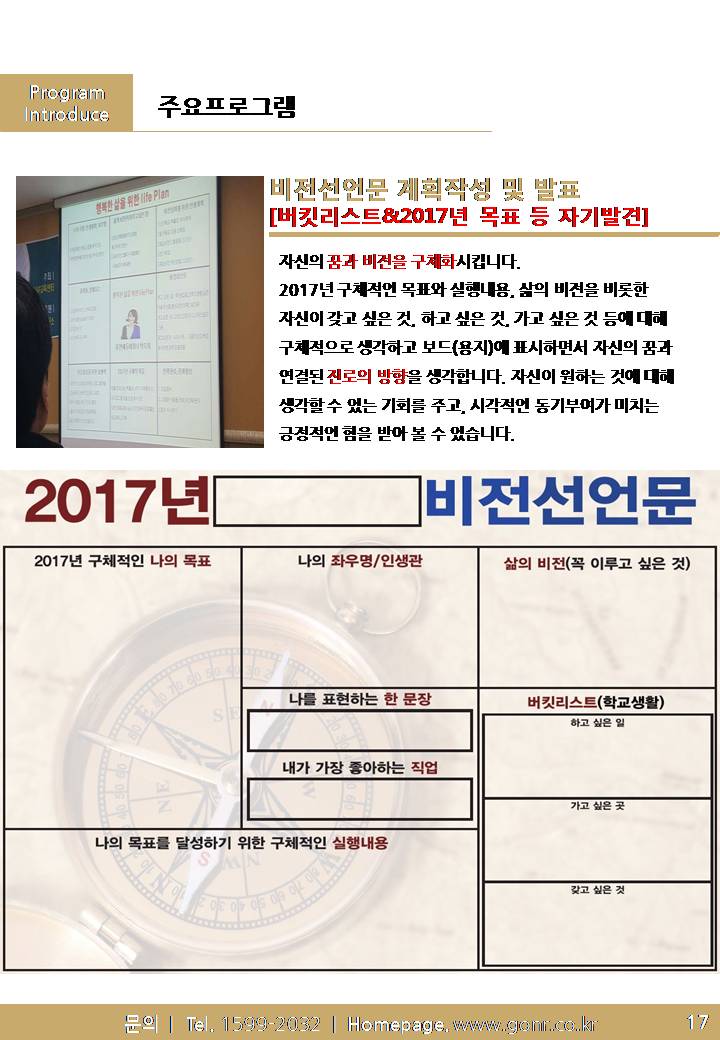 부산서중학교 이미지