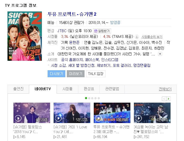 와우노래클럽 이미지
