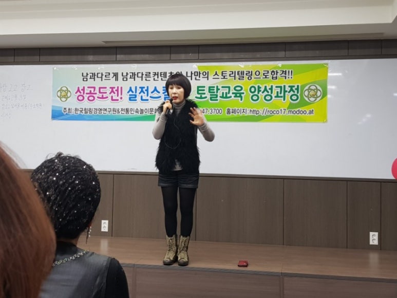 아랑고고 이미지