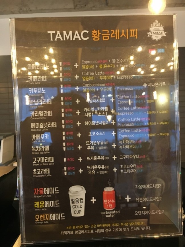 타맥 이미지