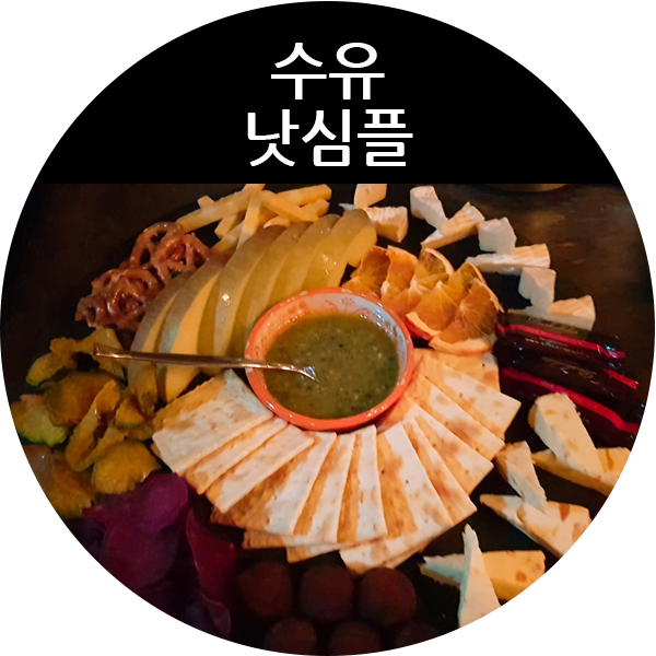 낫심플 이미지