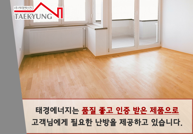 태경전기 이미지
