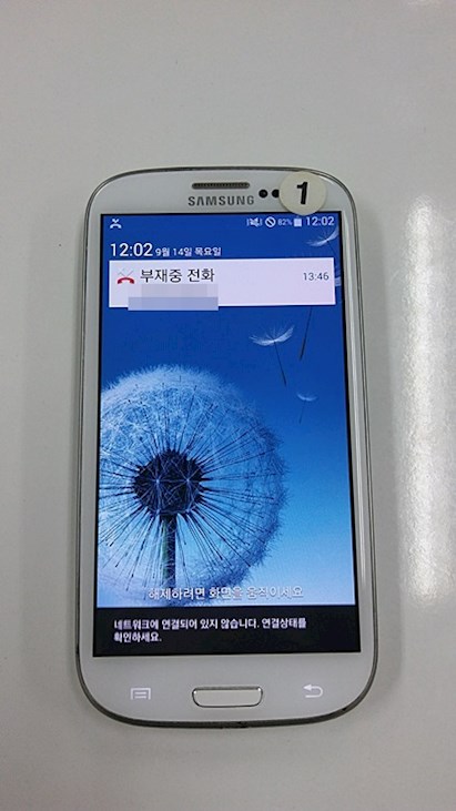 도하다방 이미지