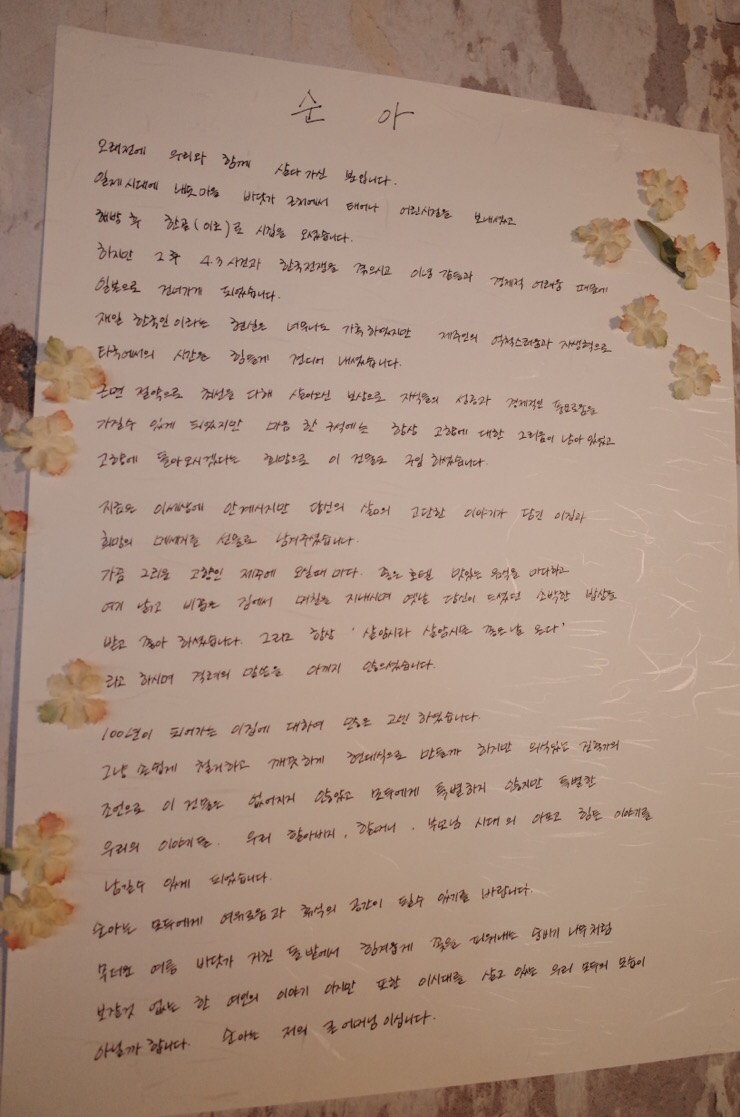 모두아커피 이미지