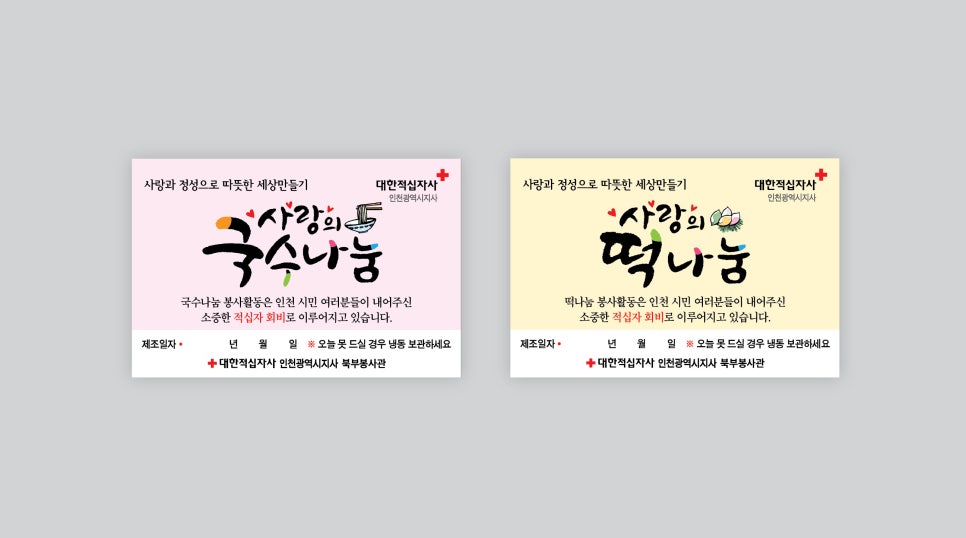 디자인촉 이미지