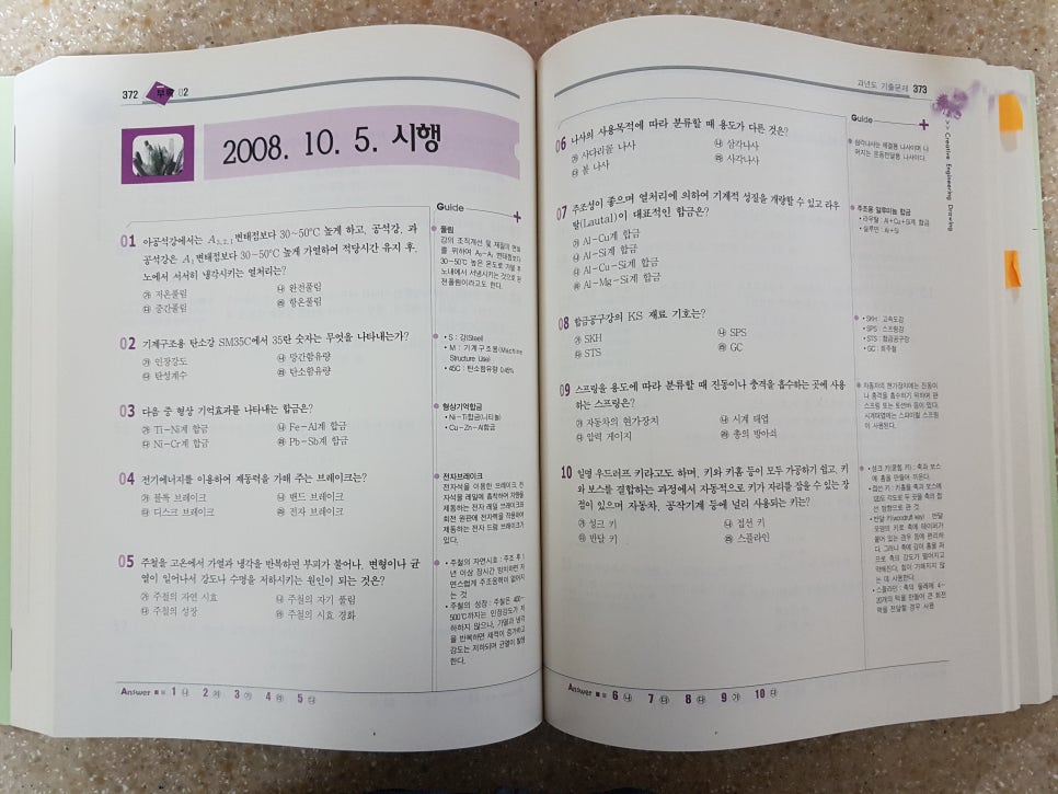 나눔전산 이미지